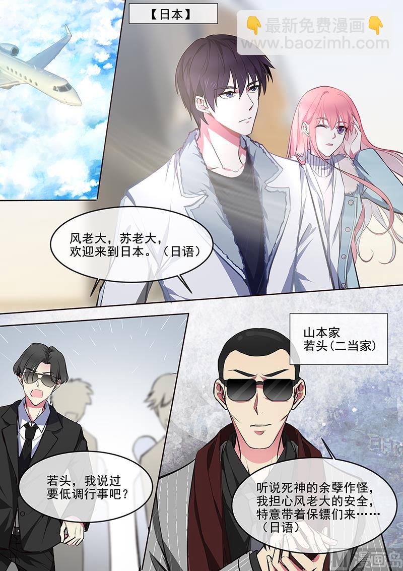 第364回  我还是我-第363话