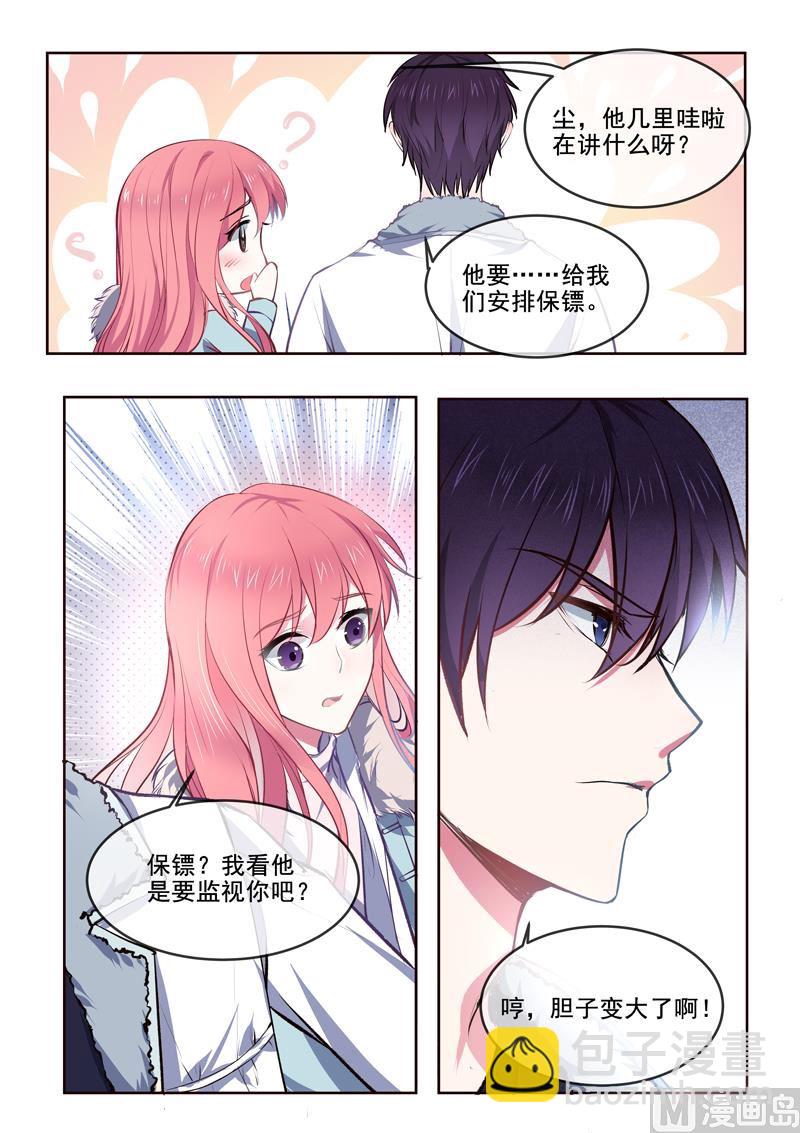 第364回  我还是我-第363话