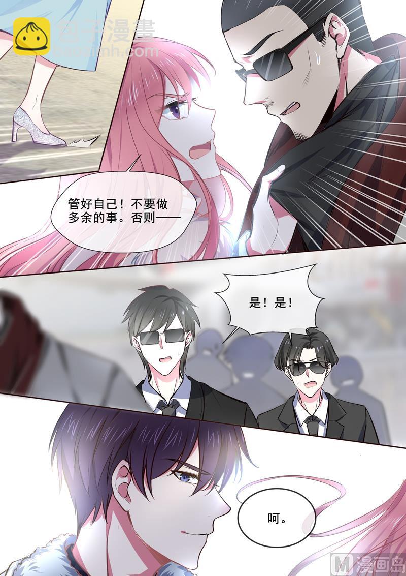 第364回  我还是我-第363话