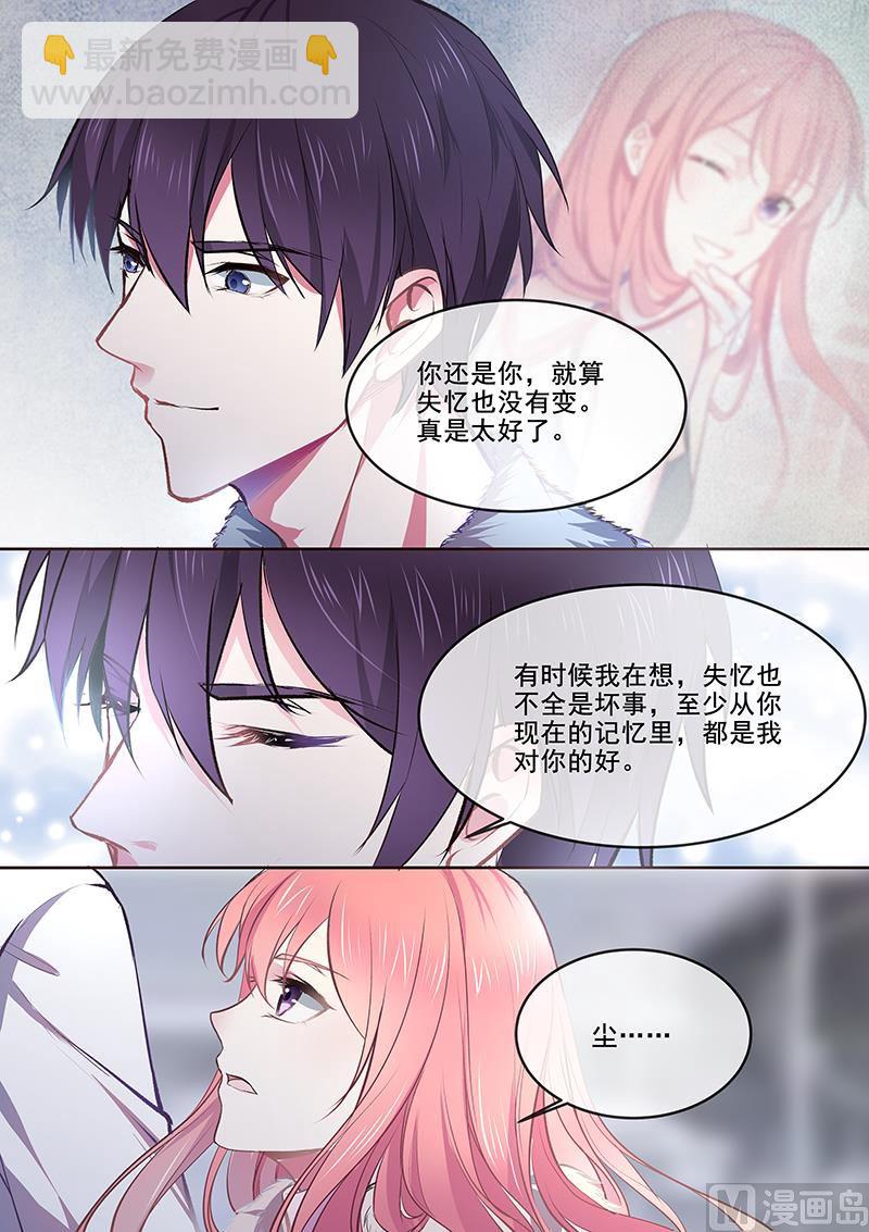 第364回  我还是我-第363话