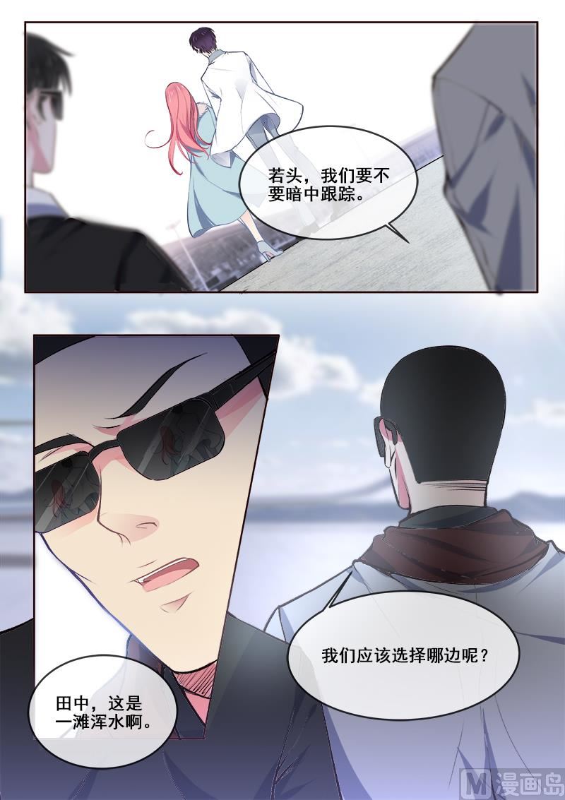 第364回  我还是我-第363话