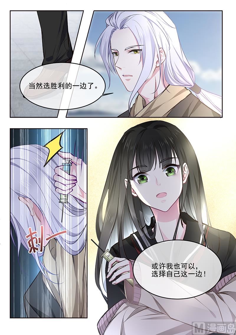 第364回  我还是我-第363话