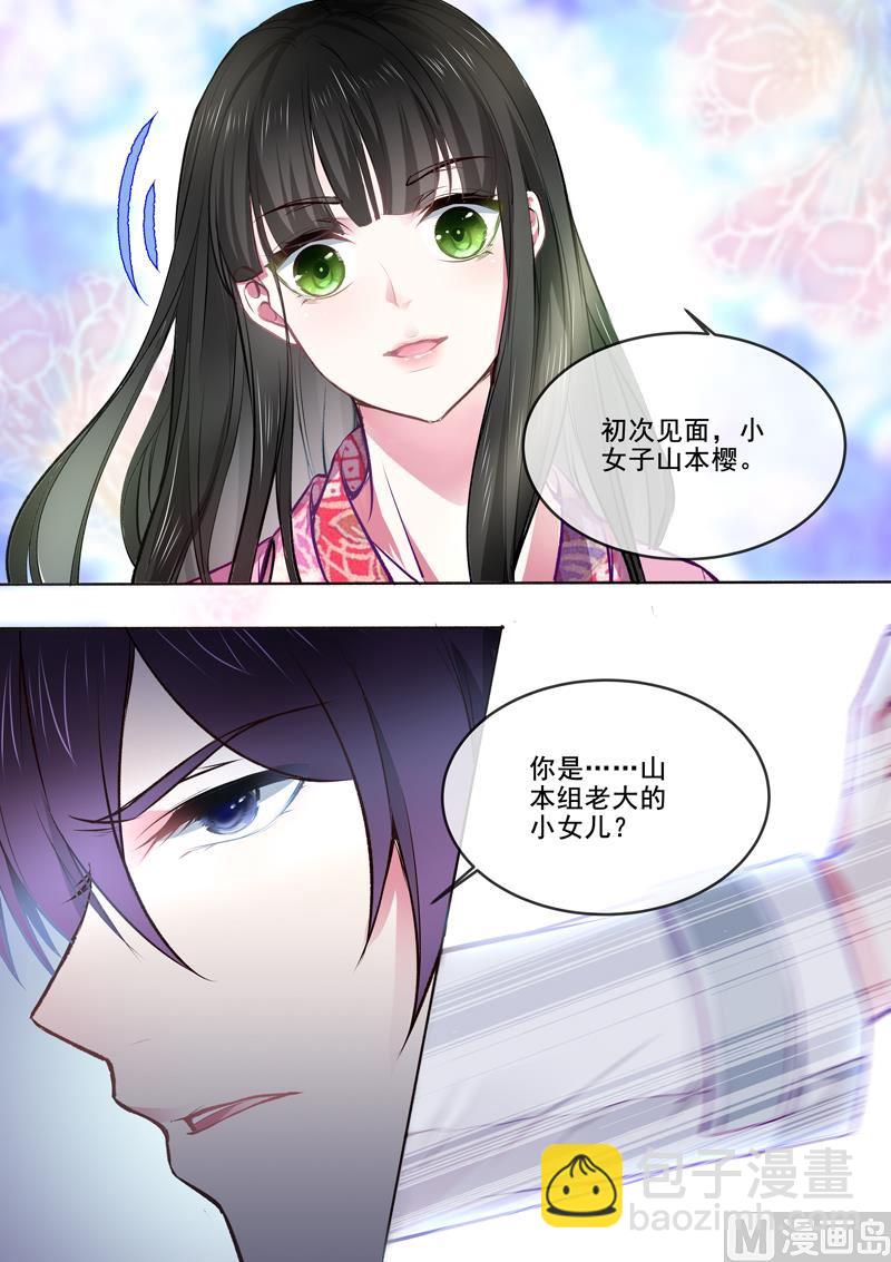 第366回  迷路走散-第365话