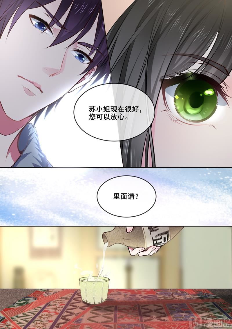 第366回  迷路走散-第365话
