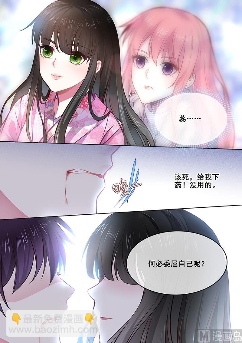 第366回  迷路走散-第365话