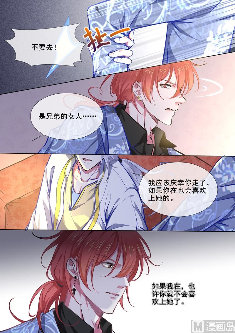 第370回  白龙在天（二）-第369话