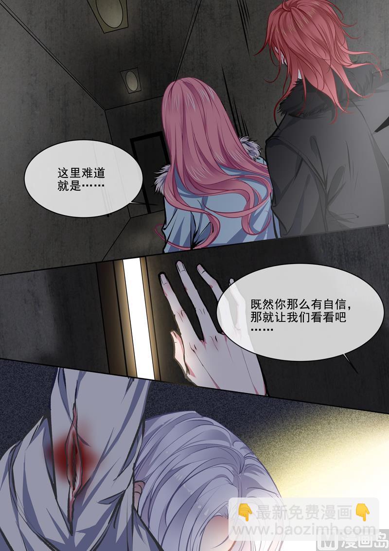 第372回  解救白易青-第371话