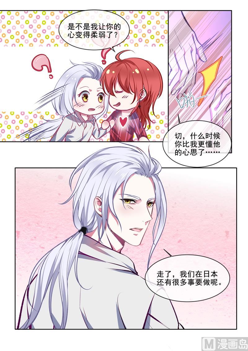 第374回  知我心者-第373话