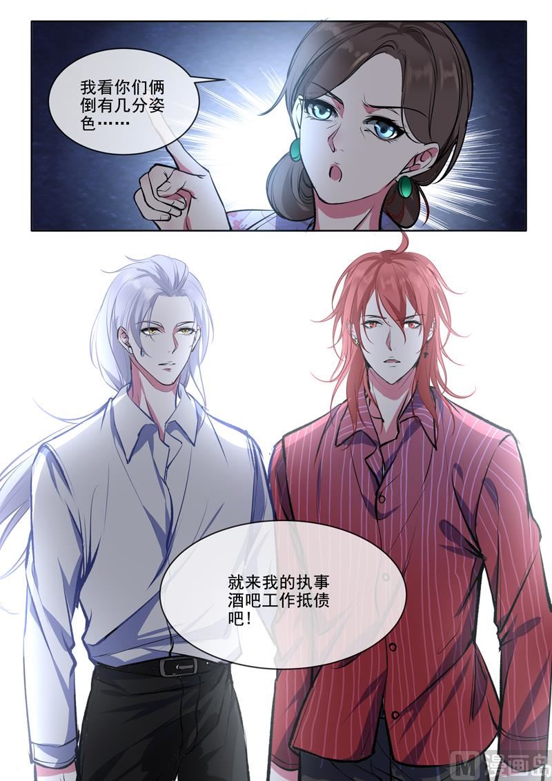 第374回  知我心者-第373话