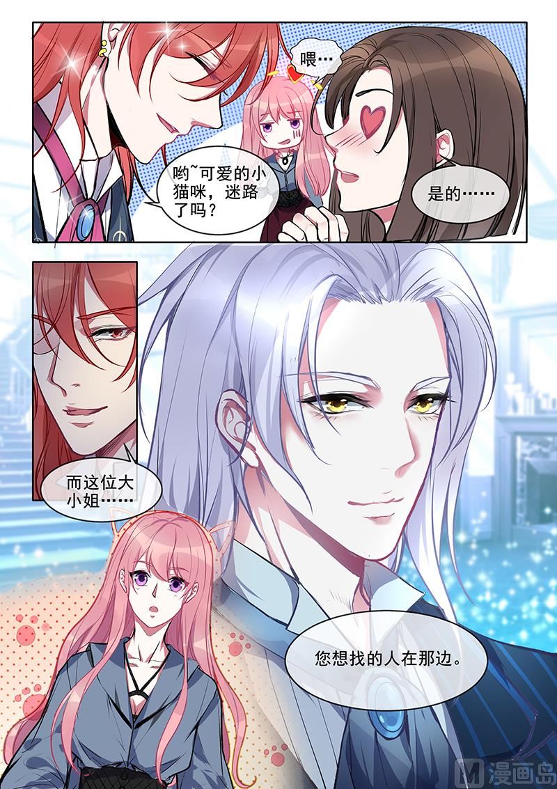 第378回  两个&ldquo;失忆&rdquo;人-第377话