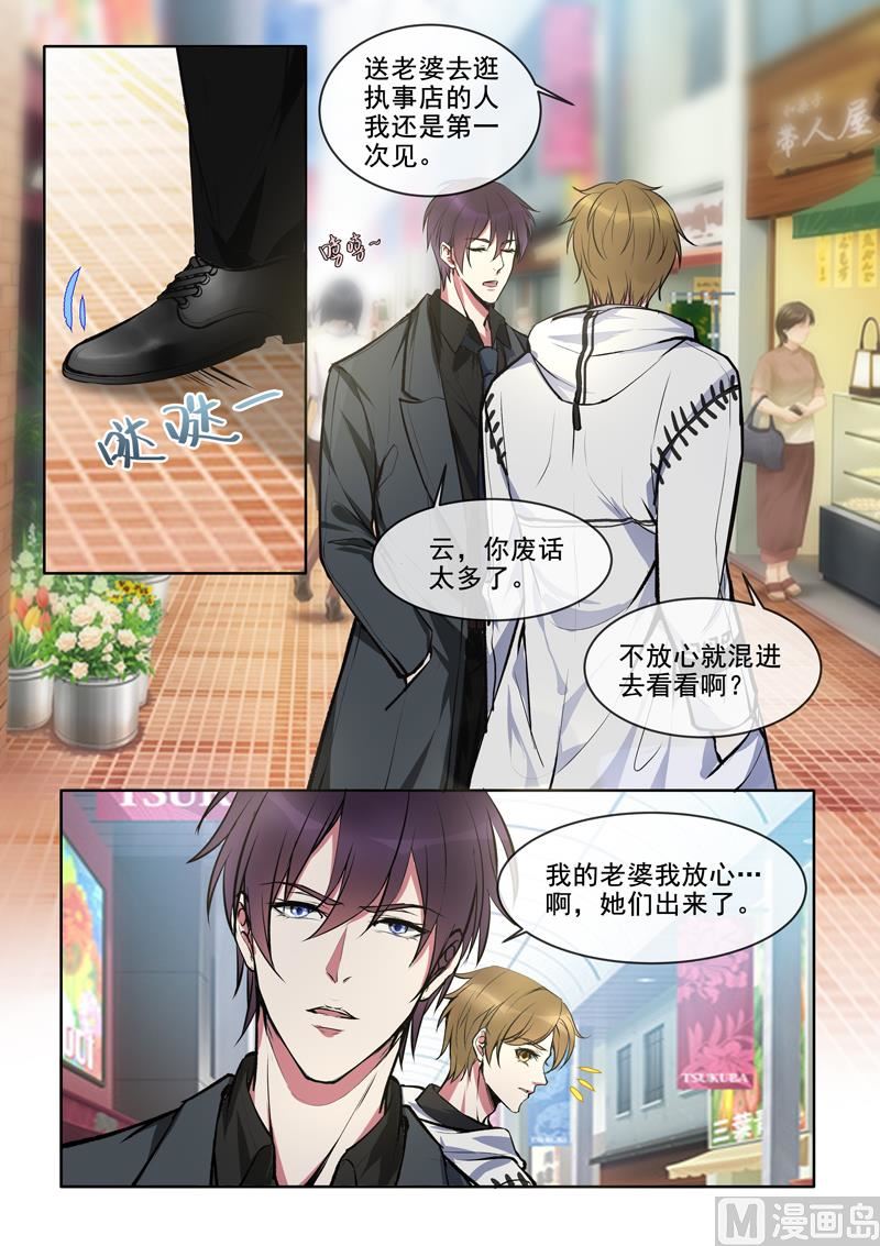 第378回  两个&ldquo;失忆&rdquo;人-第377话