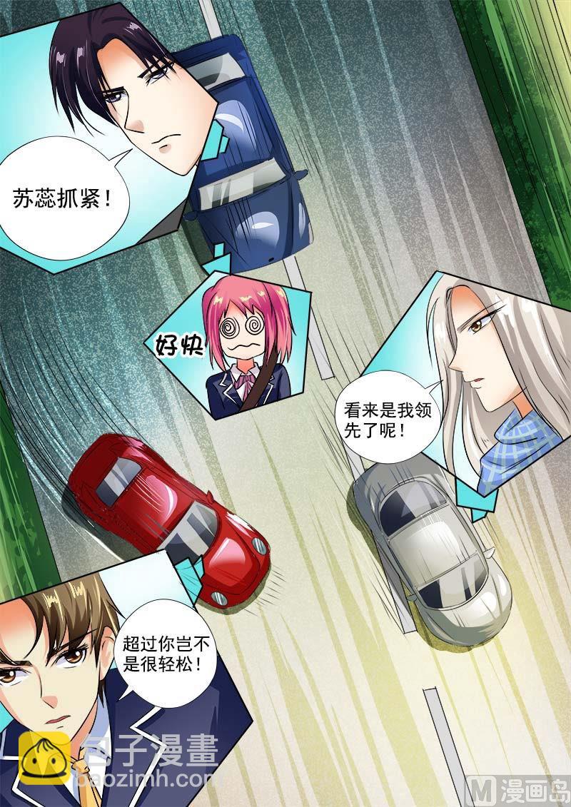 第三十九回：风驰电掣-第39话