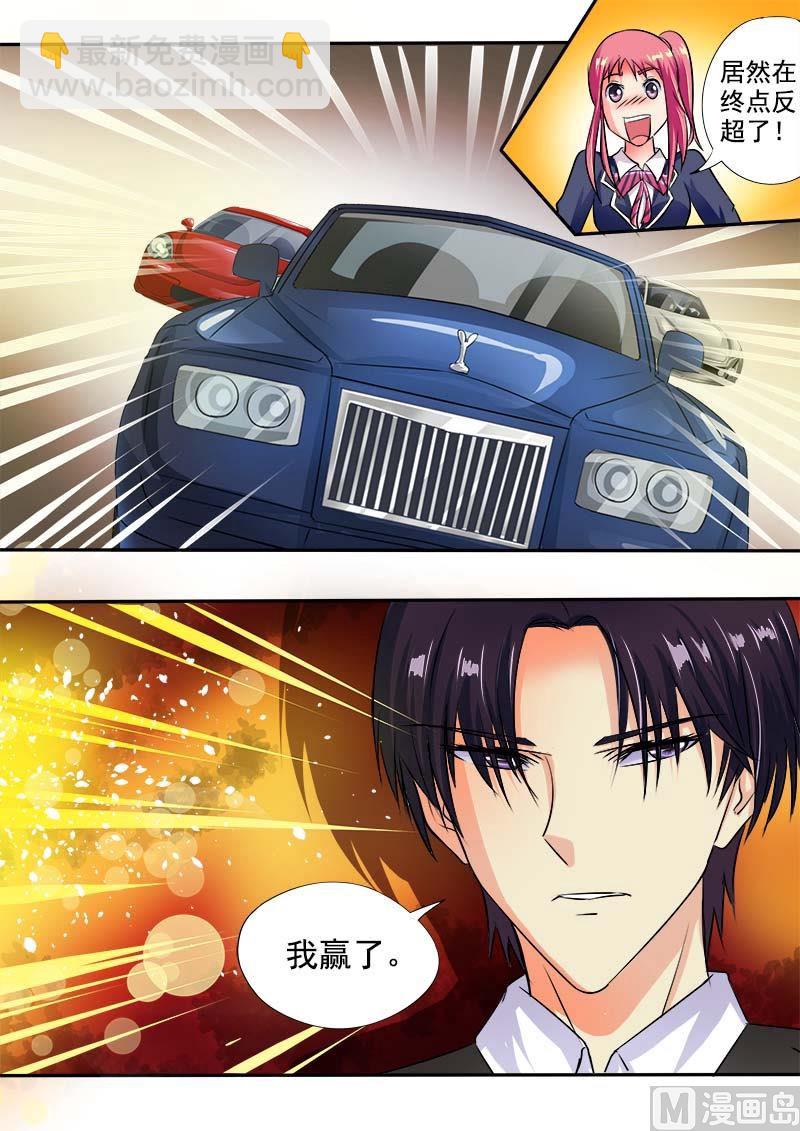 第三十九回：风驰电掣-第39话