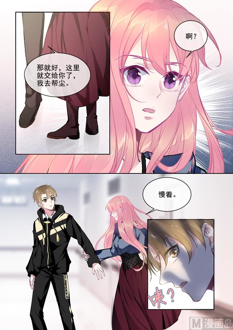 第384回 他当爸爸了-第383话