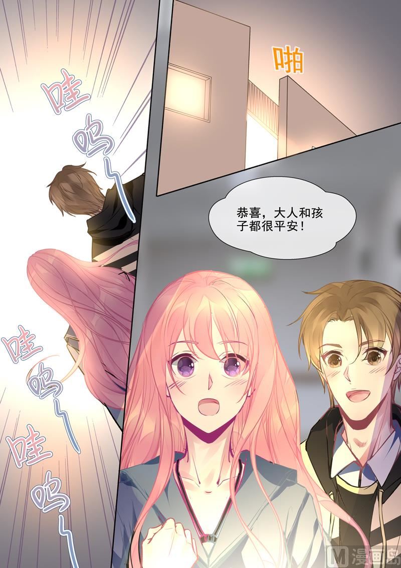 第384回 他当爸爸了-第383话