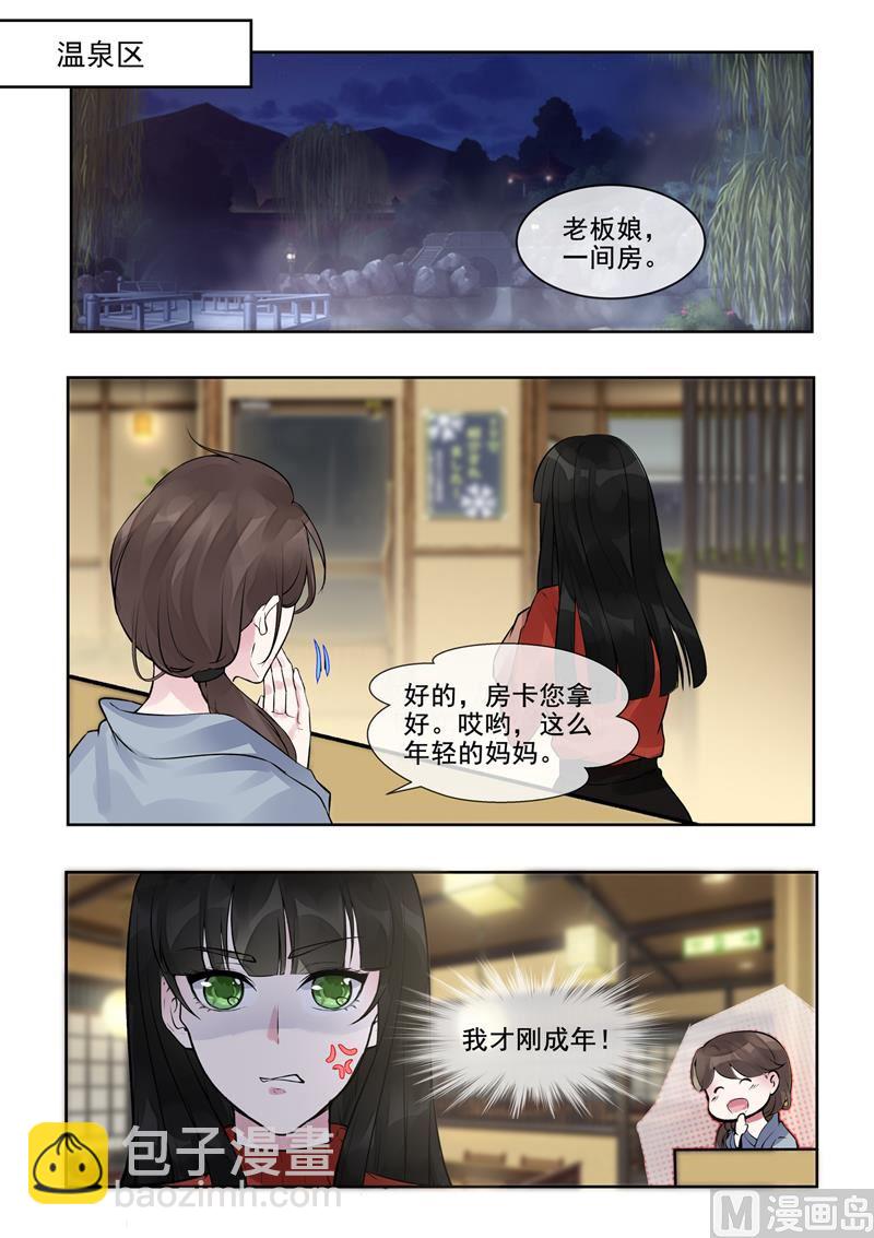第388回  通缉犯-第387话