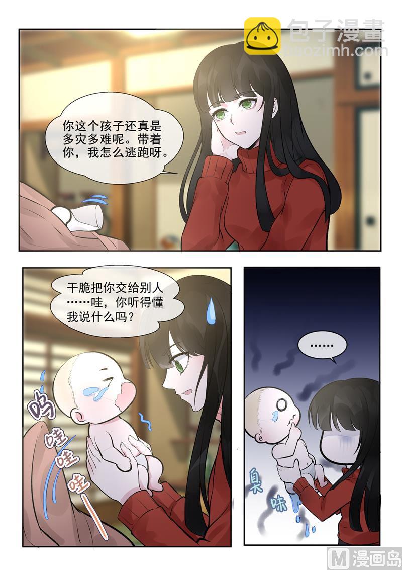 第388回  通缉犯-第387话