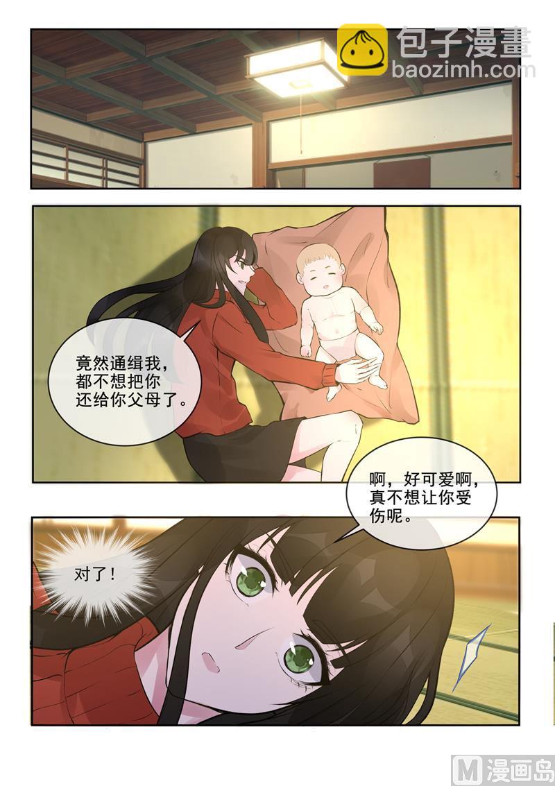 第388回  通缉犯-第387话
