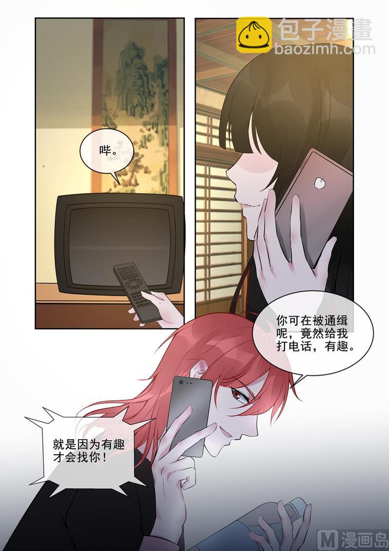 第388回  通缉犯-第387话