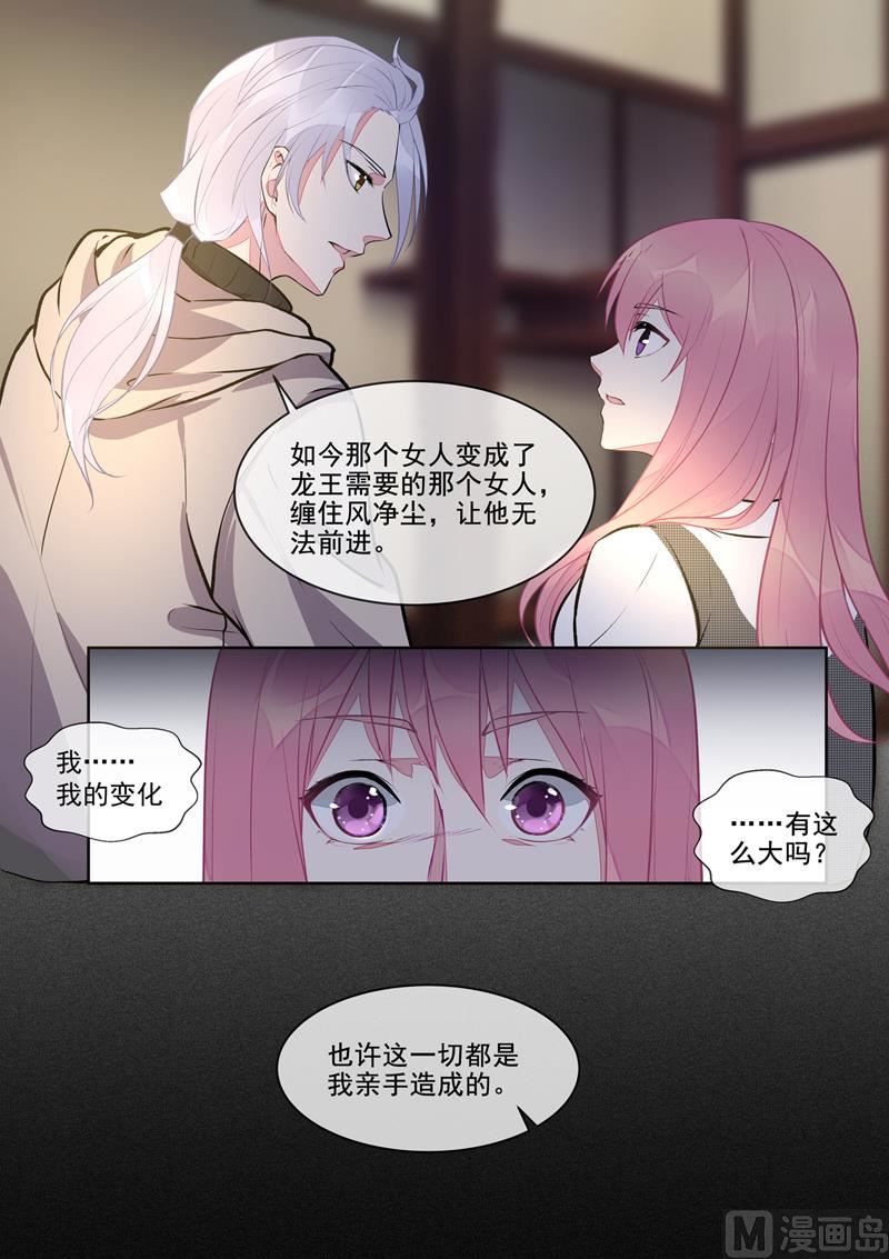 第390回  遇到意外的人-第389话