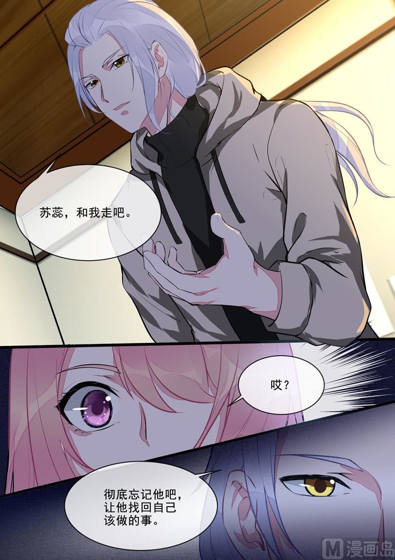 第390回  遇到意外的人-第389话