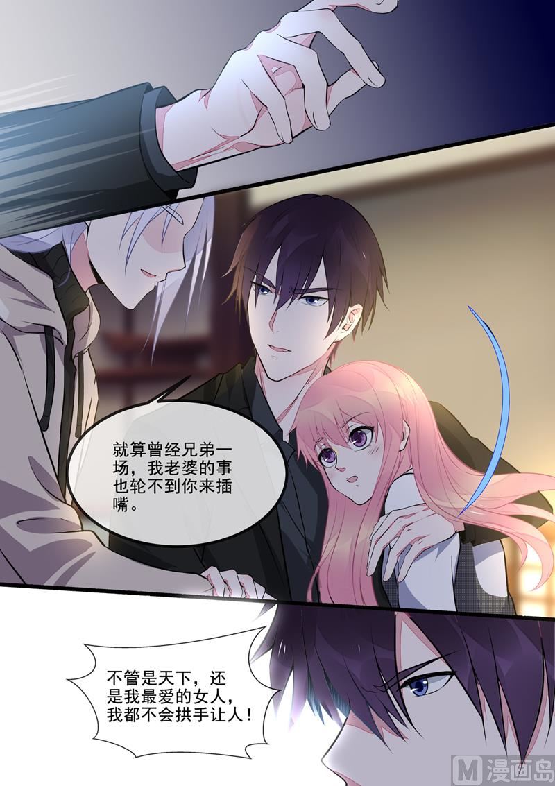 第390回  遇到意外的人-第389话