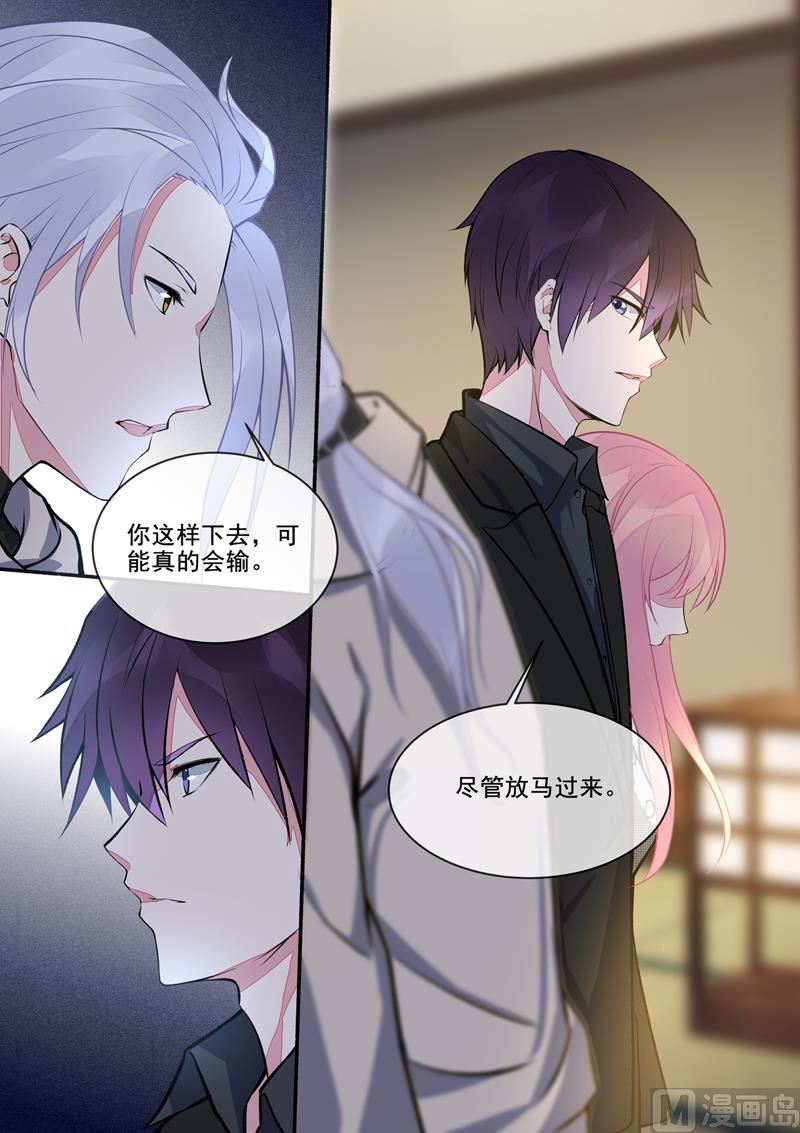 第390回  遇到意外的人-第389话