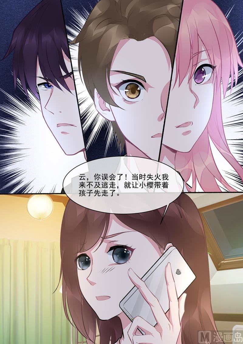 第392回  谁是谁非-第391话