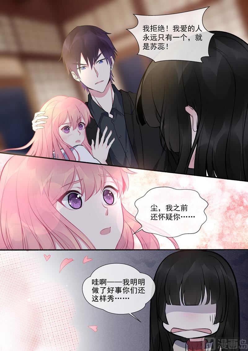 第392回  谁是谁非-第391话