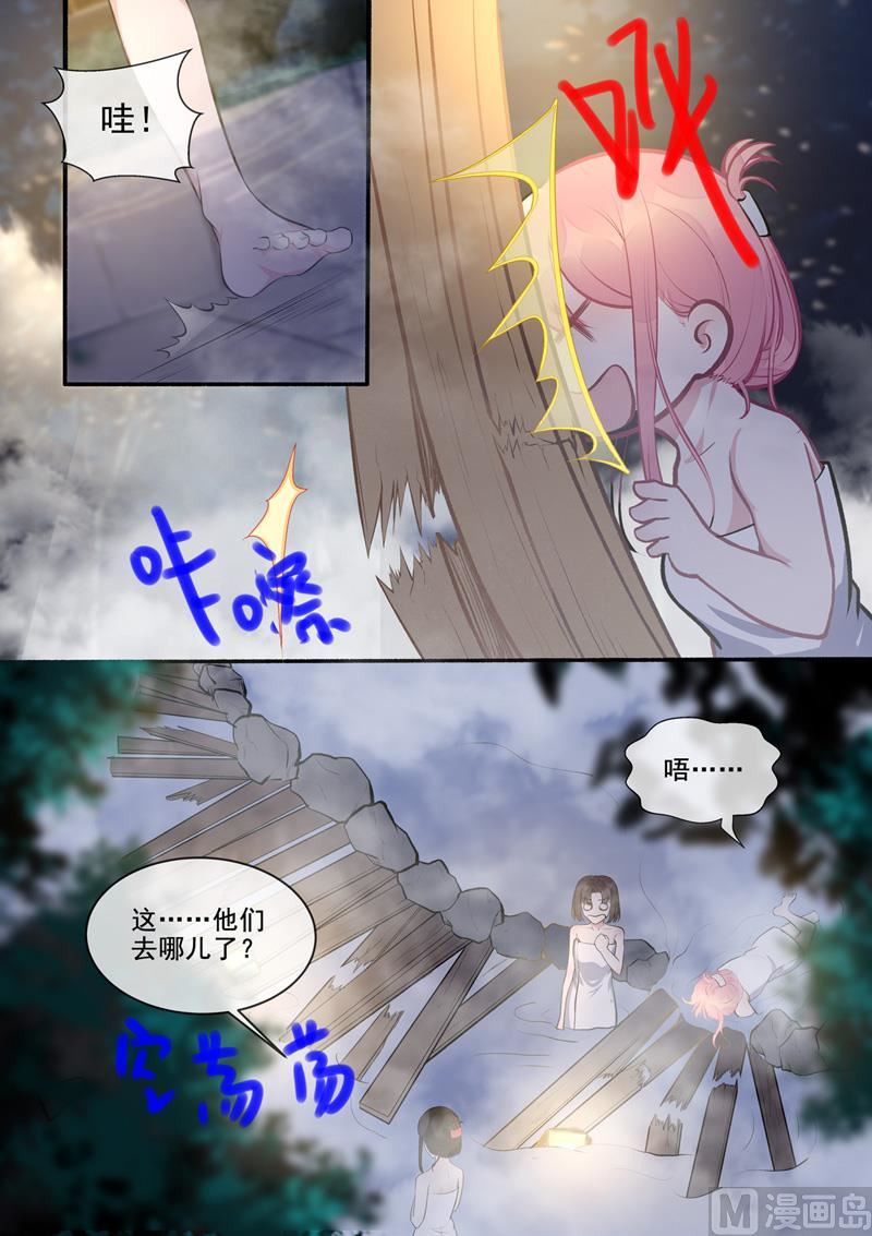 第394回  温泉-第393话