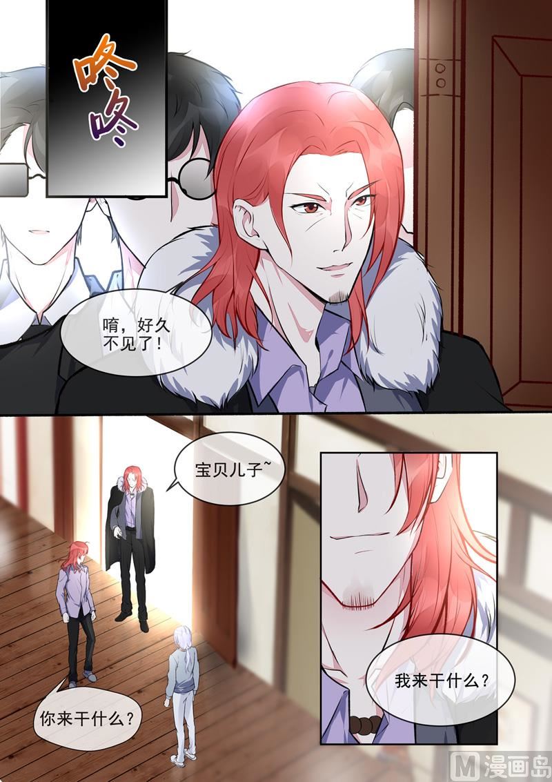第396回  龙王再临-第395话