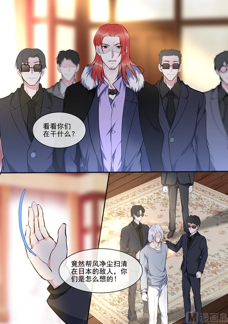 第396回  龙王再临-第395话