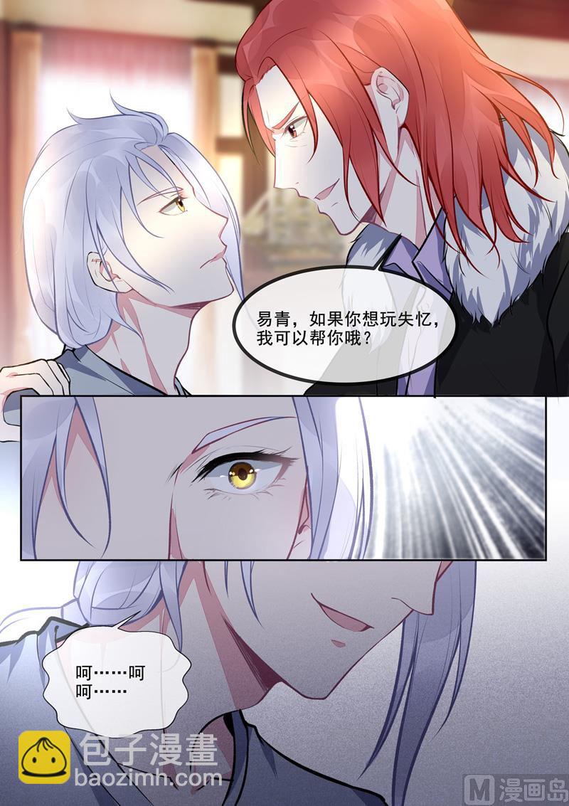 第396回  龙王再临-第395话