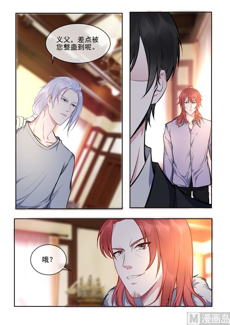 第396回  龙王再临-第395话