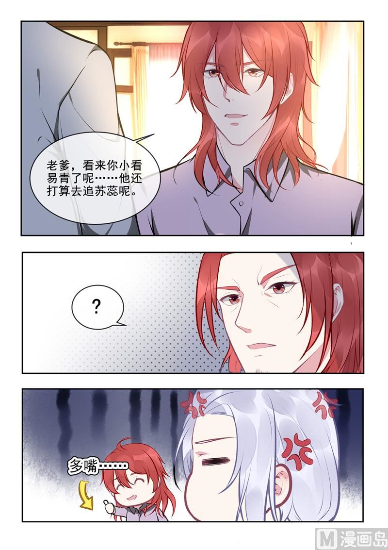 第396回  龙王再临-第395话