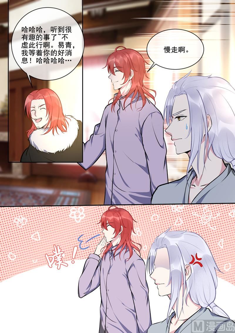 第396回  龙王再临-第395话