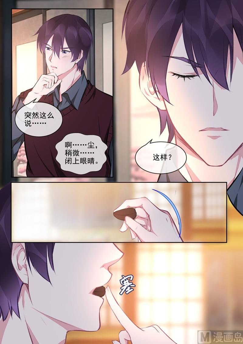 第400回  他的花海-第399话