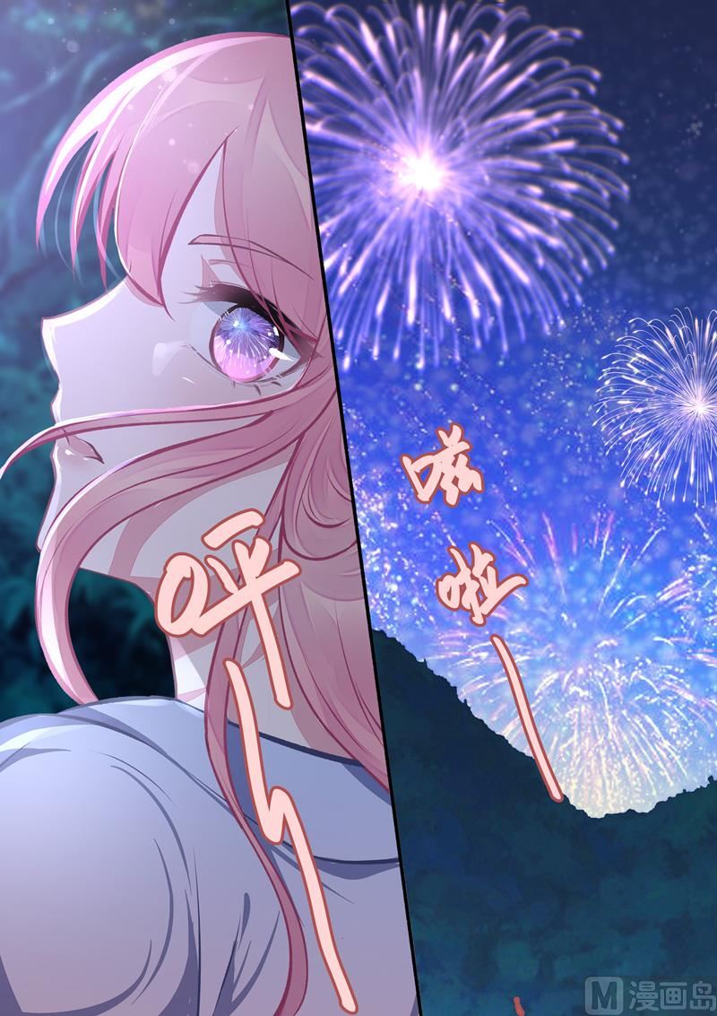 第400回  他的花海-第399话