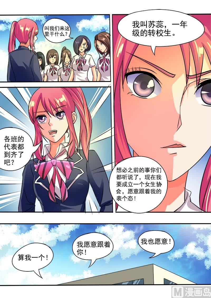 第四十一回：神罚-第41话