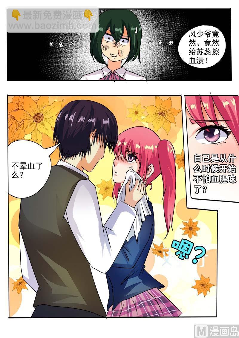第四十一回：神罚-第41话