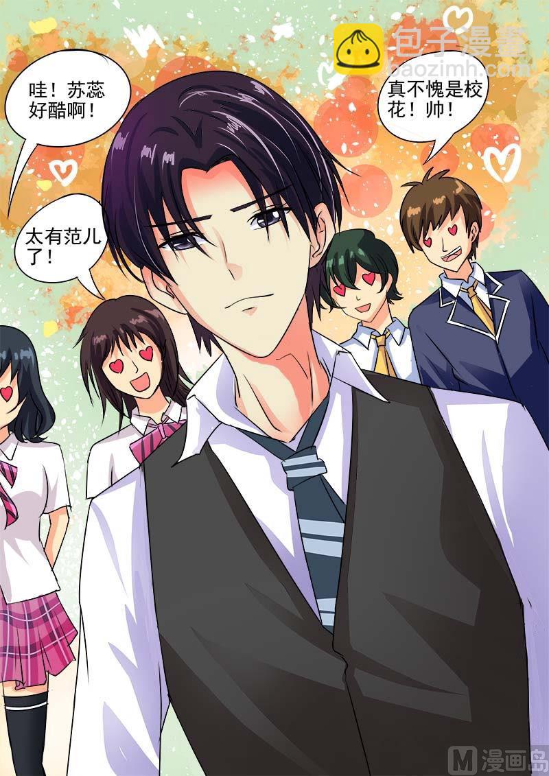 第四十一回：神罚-第41话