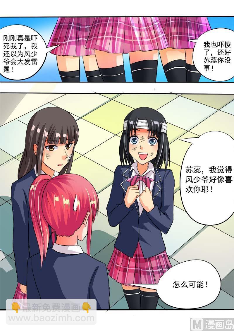 第四十一回：神罚-第41话