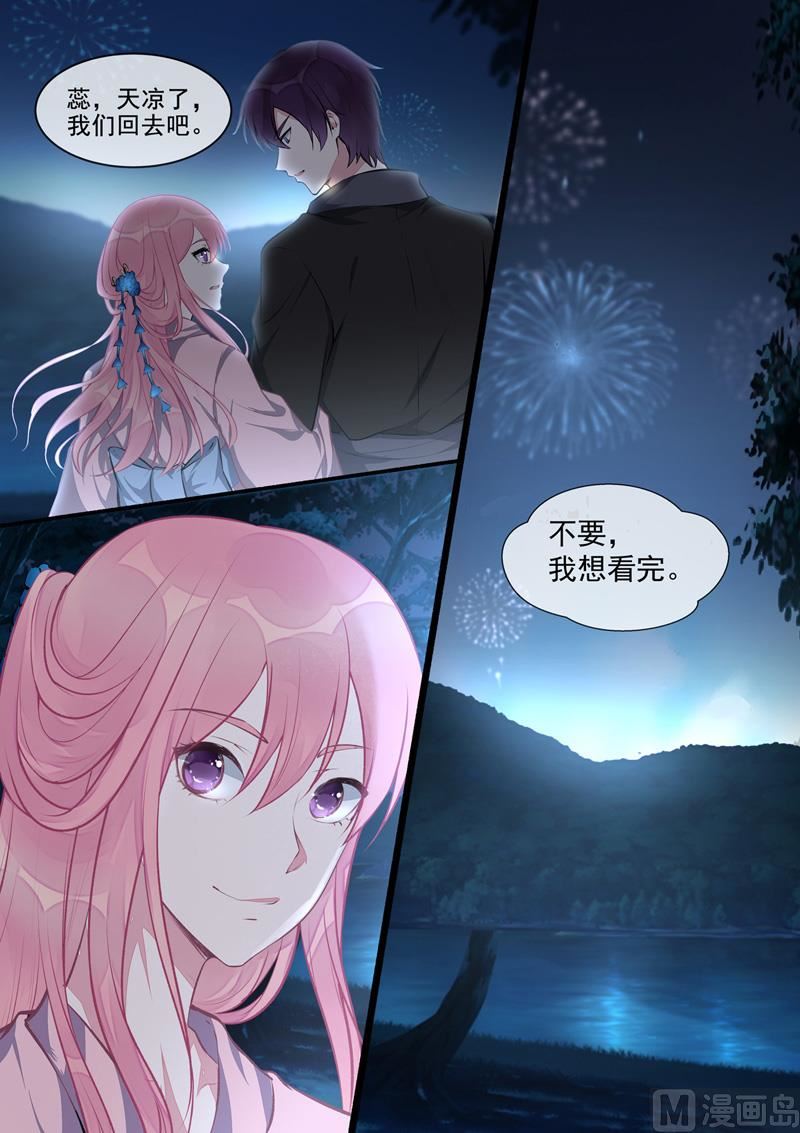 第402回  美满家庭-第401话
