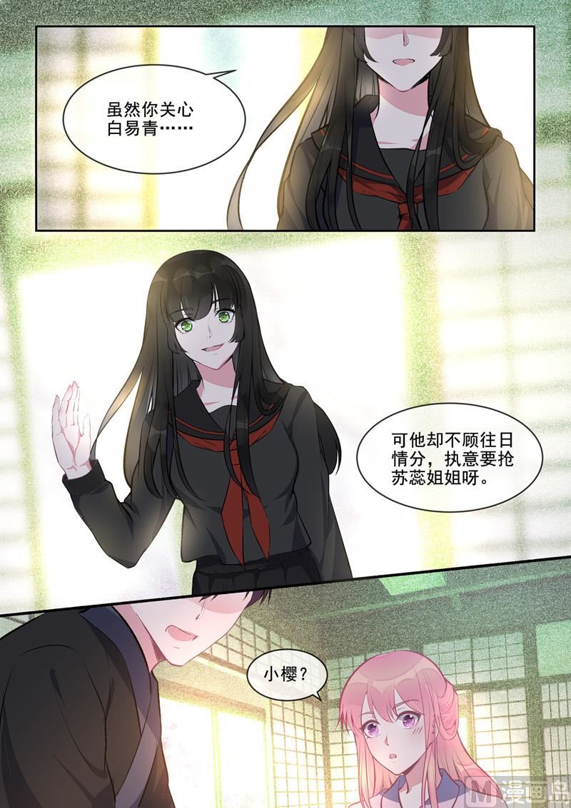第402回  美满家庭-第401话