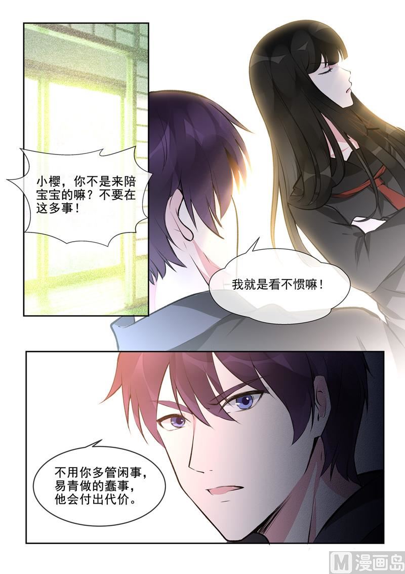 第402回  美满家庭-第401话
