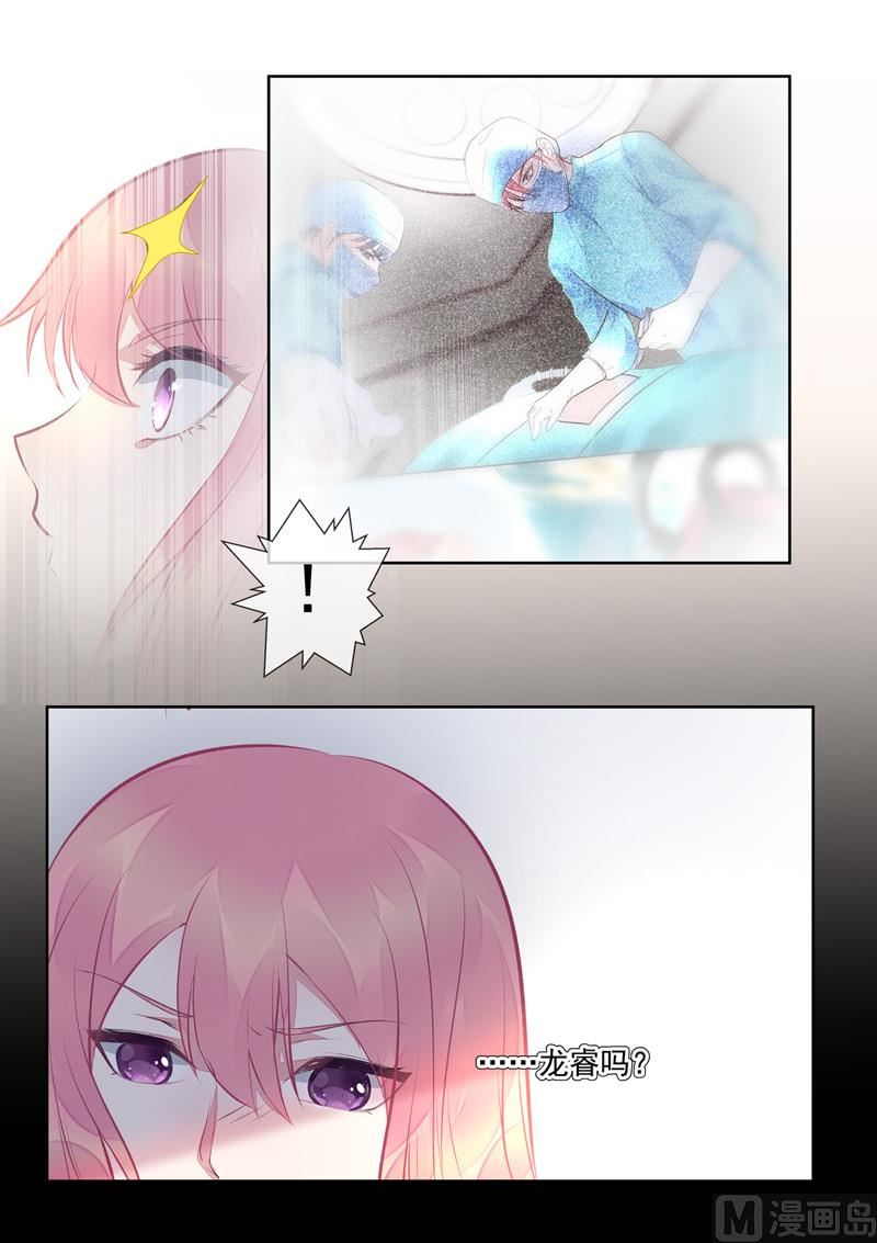 第404回  骗你过去-第403话