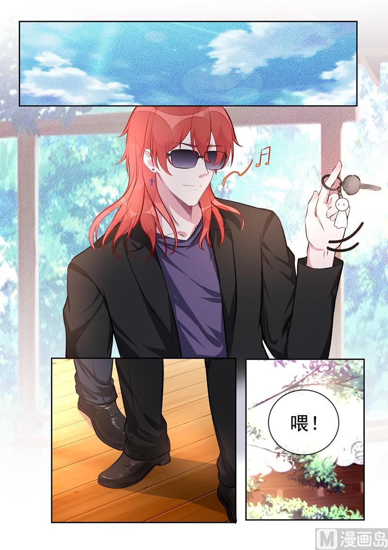 第406回  龙睿的意外-第405话