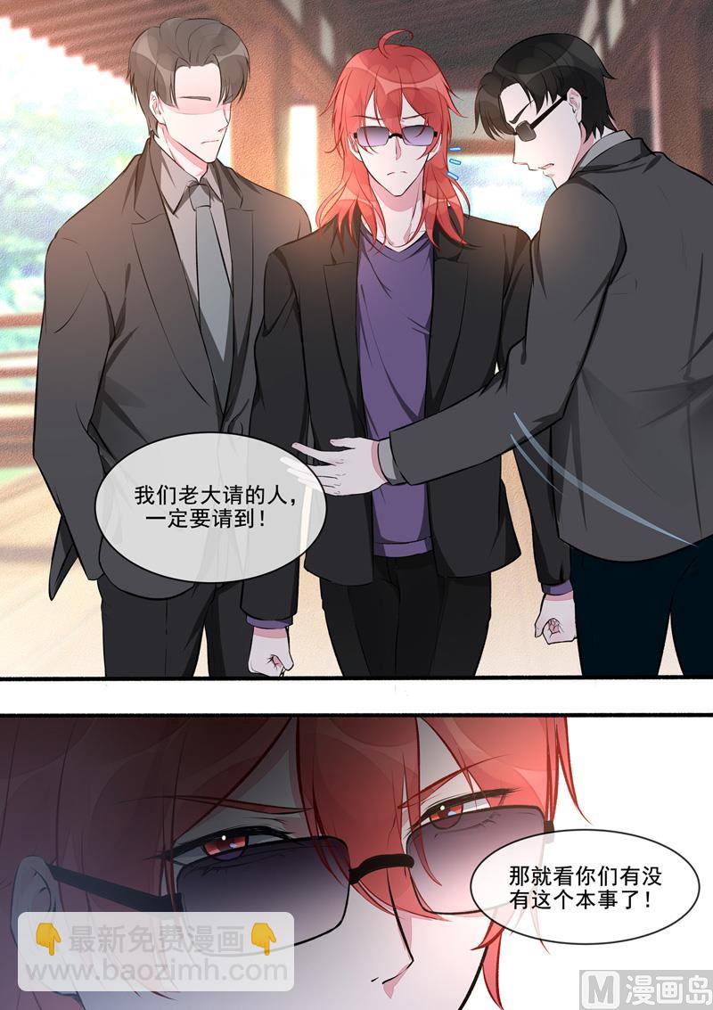 第406回  龙睿的意外-第405话