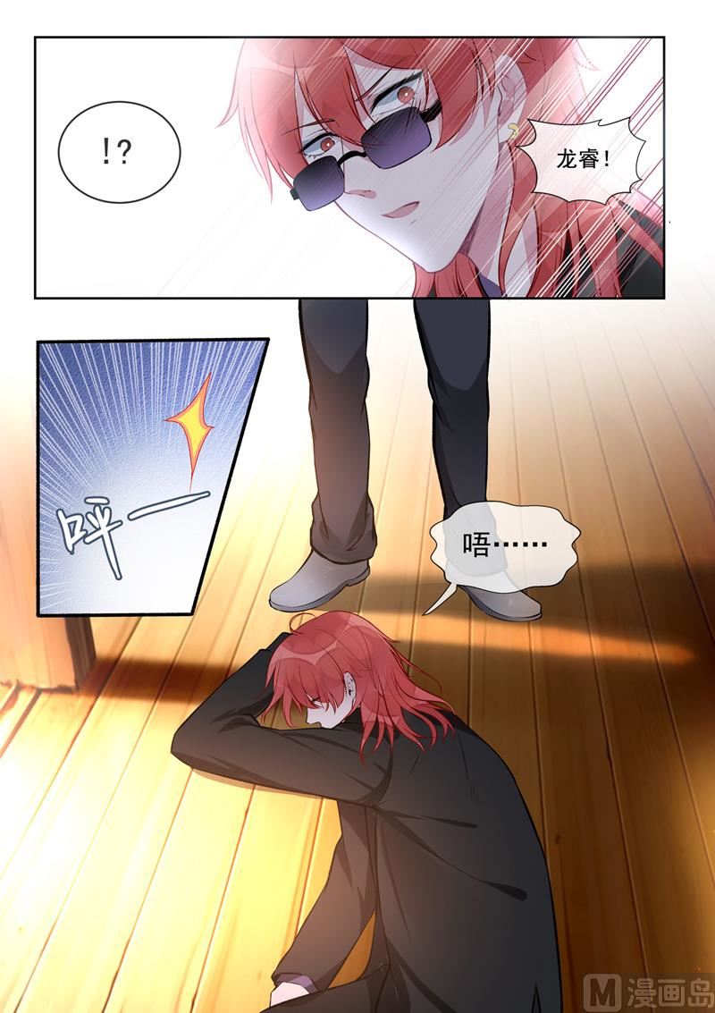 第406回  龙睿的意外-第405话