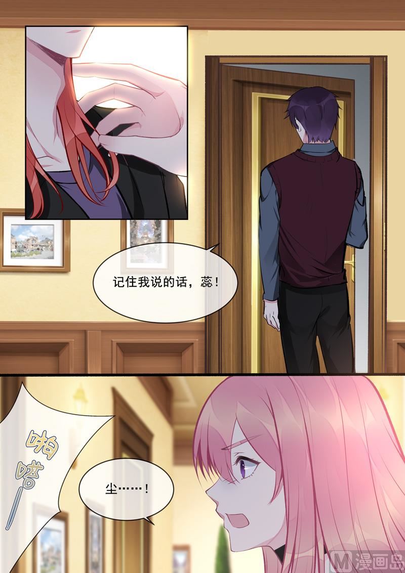 第410话   那个人又回来了-第409话